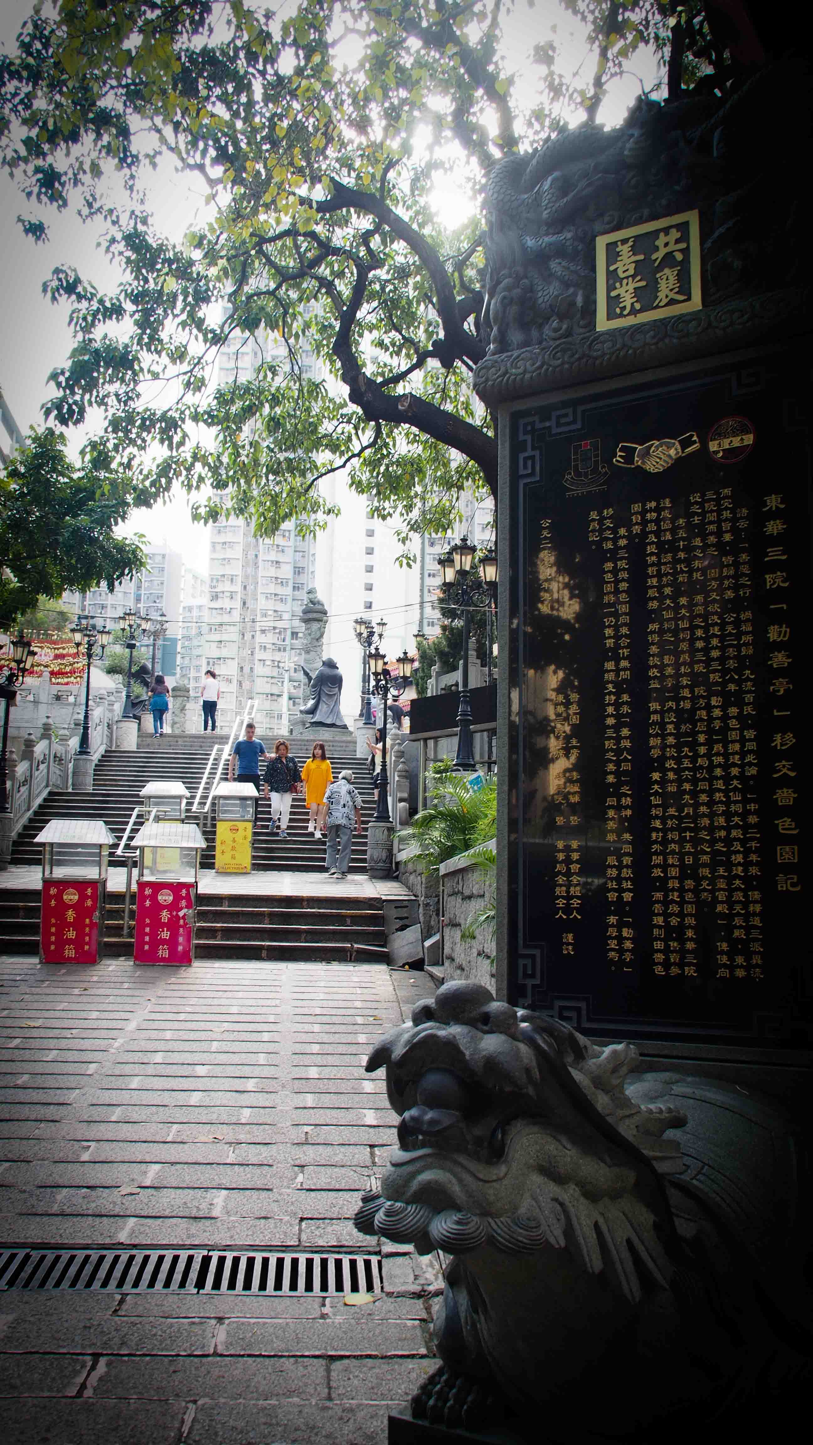 Wong-Tai-Sin-templos-hong-kong