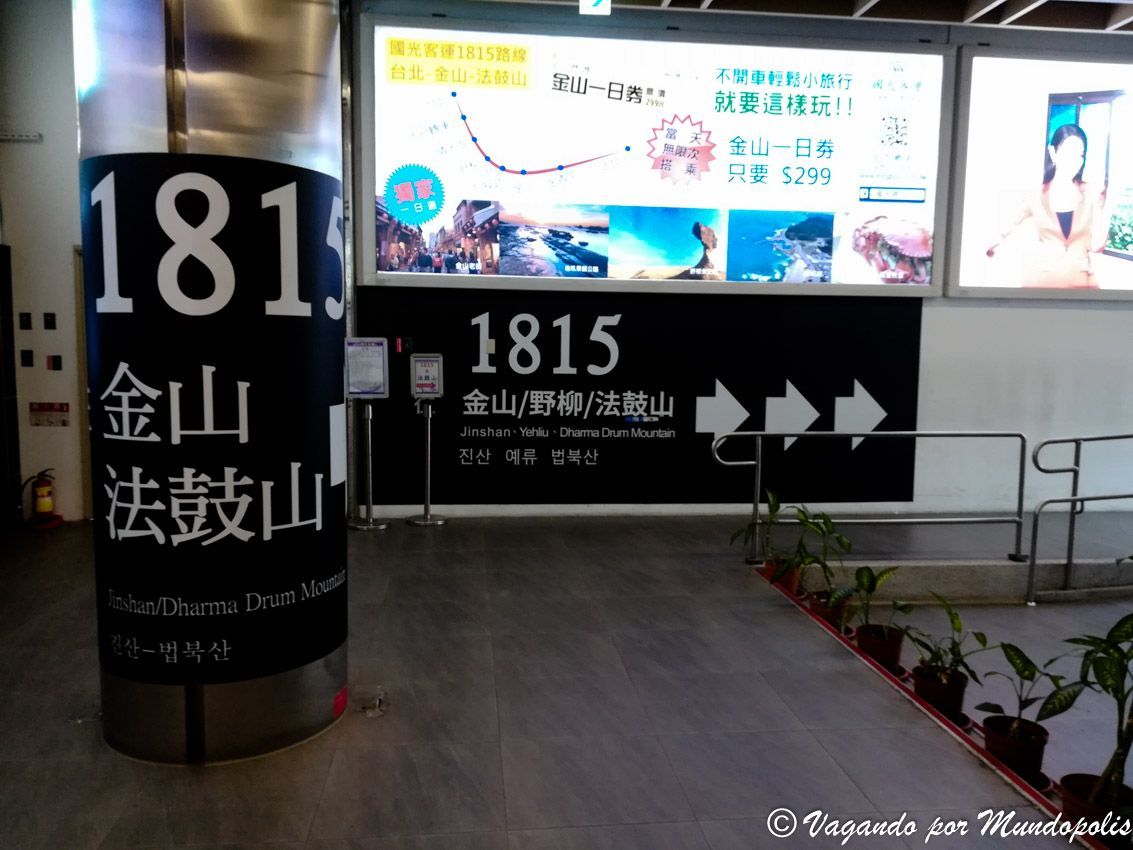 autobus-taipei-yehliu-geopark