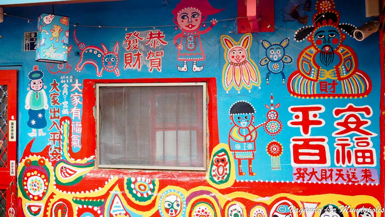 rainbow-village-taiwan
